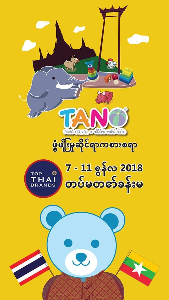Tatmadaw Hall, Yangon Myanmar 5